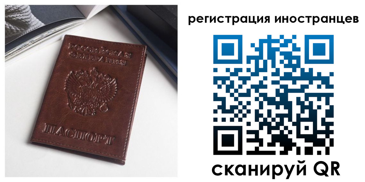 регистрация в Баксане
