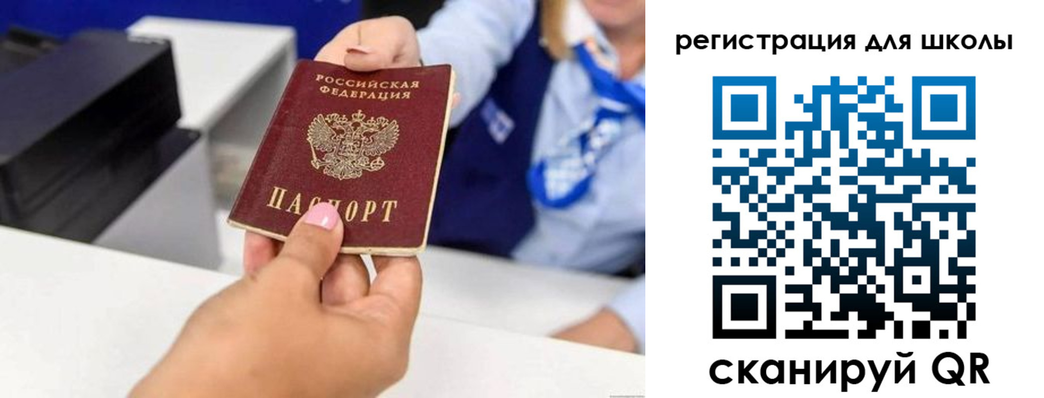 где прописаться в Баксане