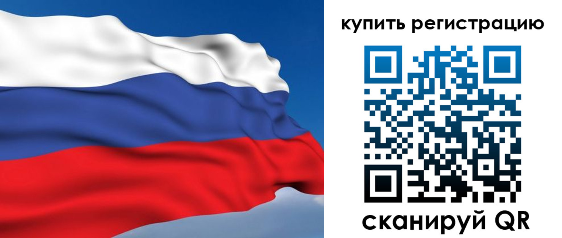 прописка от собственника в Баксане
