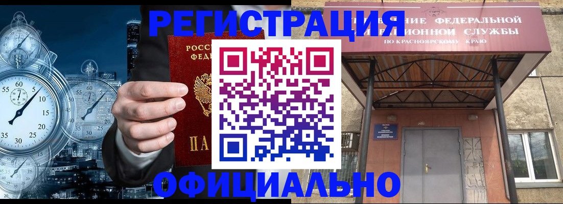 регистрация для школы в Баксане